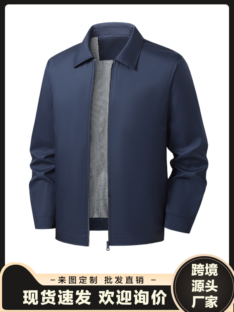 Universal men's jacket for leisure