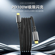 USB3.2ȫܔ100w20Gbps߂ݔ4KDQtype-c