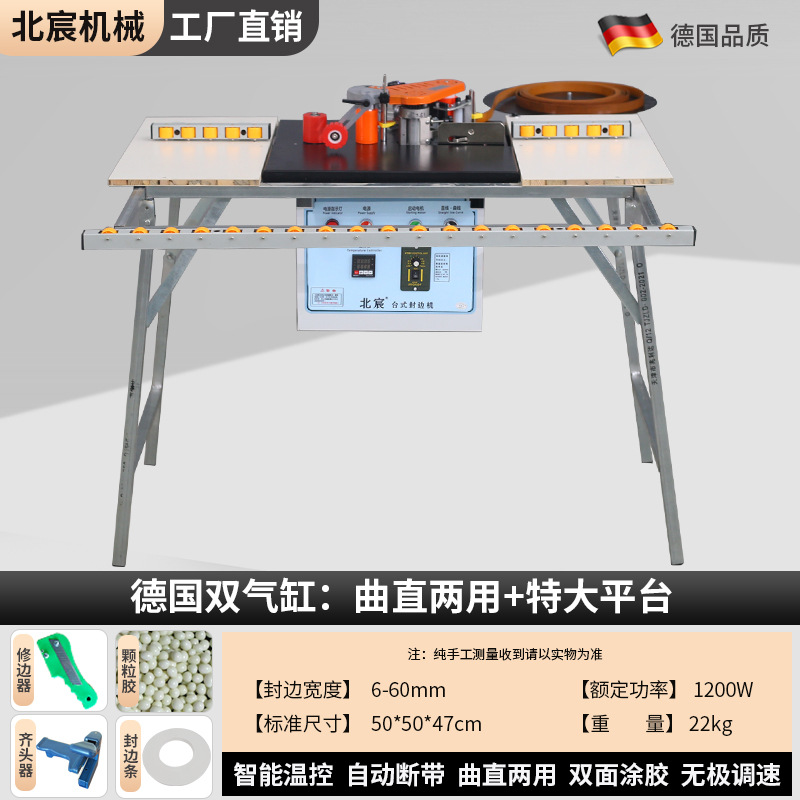 [독일 모델] 이중 실린더: 곡선형 직선 + 대형 플랫폼