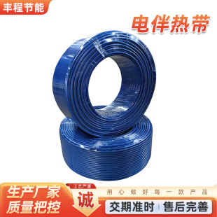Manufacturer Customized Electric Heating Tape, Self-Controlling Medium Temperature Electric Heating Tape, Pipe Insulation and Anti-Freeze Electric Heating Tape, Medium Temperature