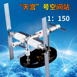 航空模型;金属工艺品;筋膜枪