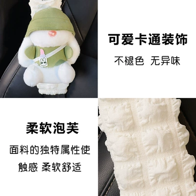 Seat belt shoulder pad: Cute Puppy Rabbit Car Anti-Wear