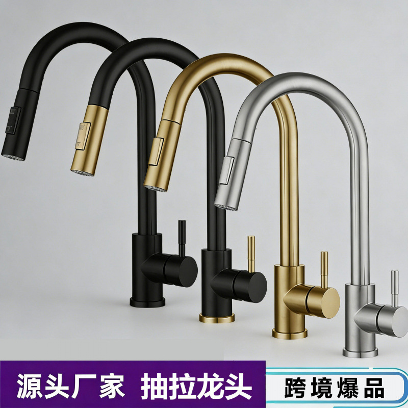 Cross-border bestseller: 201 stainless steel kitchen pull-out faucet with hot and cold water, rotatable and retractable kitchen sink faucet Cross-border bestseller: 201 stainless steel kitchen pull-out faucet with hot and cold water, rotatable and retractable kitchen sink faucet