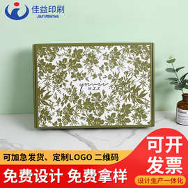 绿色化妆品包装盒 礼盒彩印纸盒 通用折叠包装盒彩盒可印logo图片