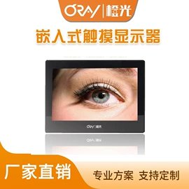 广告机;LCD显示屏;工控电脑产品