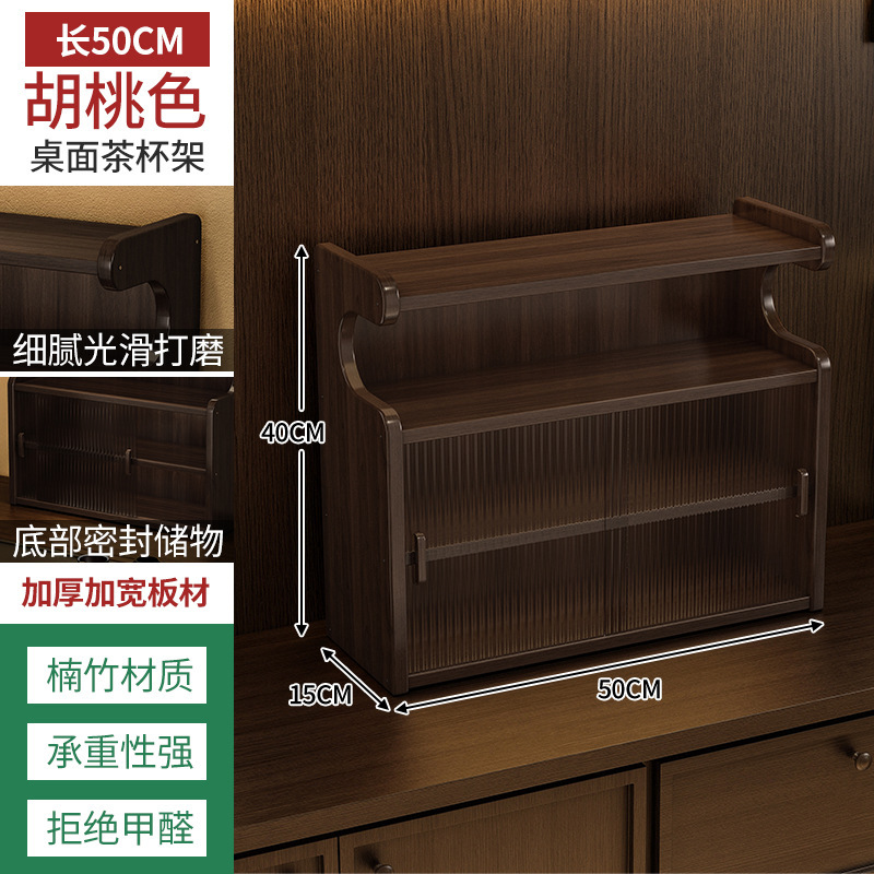 桌面置物架餐桌上吧台收纳厨房台面多层博古架茶杯茶具防尘水杯架|undefined
