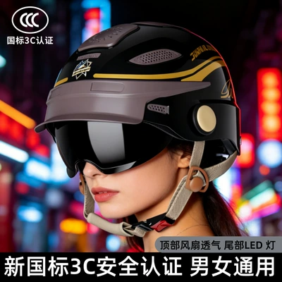 Motosiklet kaskı (dəbilqə) Breathable Family Helmet, High-End Half Helmet