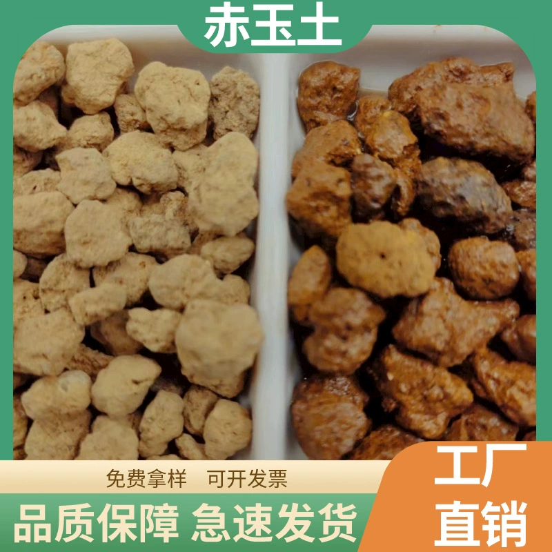 Производители источника поставляют красную нефритовую почву с мясом и зелеными овощами