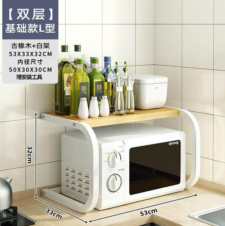 基础C微波炉白橡木