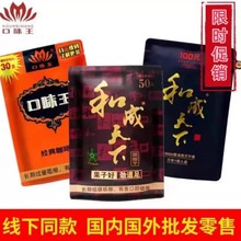 ��ζ��30/50/100Ԫ�ͳ�������̶��Ӻ��ϙ������l���]��轾׽�