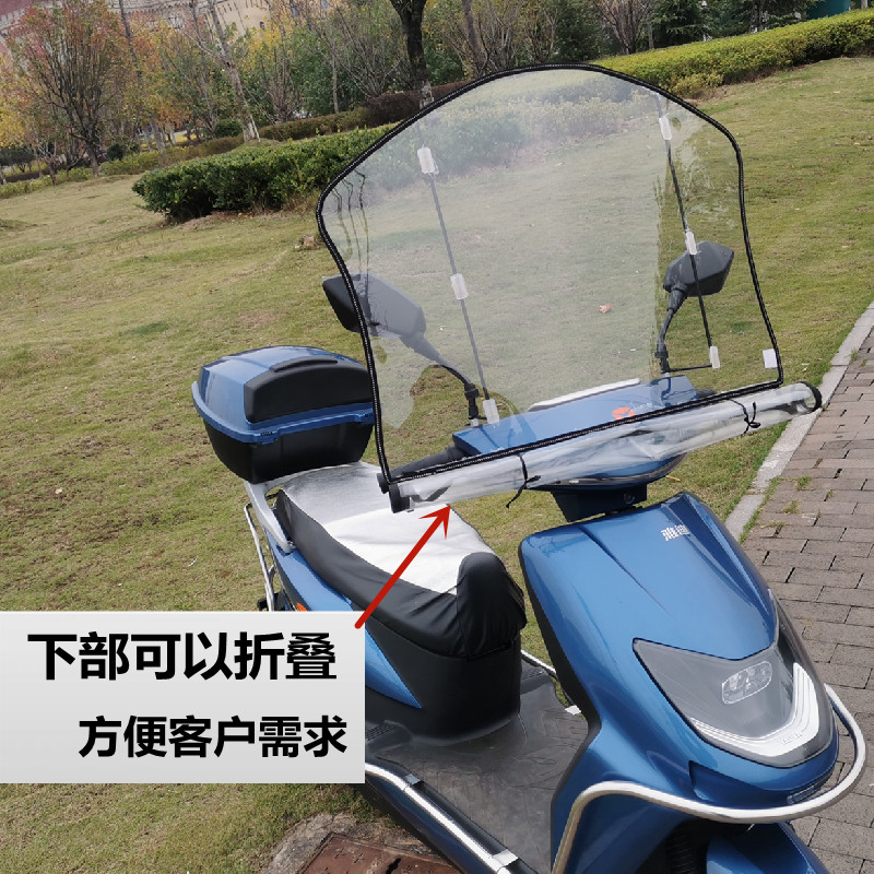 Electric Motorcycle Windshield Transparent PVC Glass Windshield Durable Thickened Front Windshield Goggles Cold-proof Increased Thickness