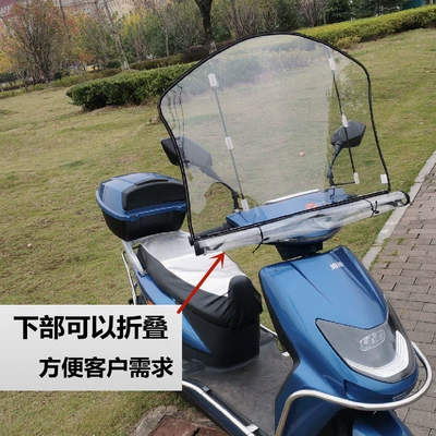 Motorcycle Windshield Transparent PVC: Motorcycle front windshield