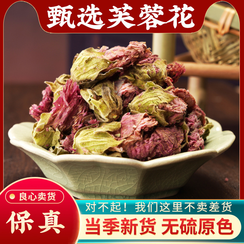 Hibiscus Flower 500g New Arrival Dried Hibiscus Flower Hibiscus Flower Tea Hibiscus Flower Tea Hibiscus Genuine Good Hibiscus Flower 500g New Arrival Dried Hibiscus Flower Hibiscus Flower Tea Hibiscus Flower Tea Hibiscus Genuine Good