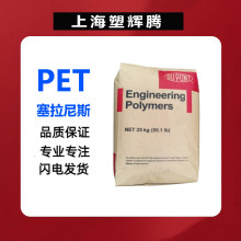 �F؛/PET������˹FR530��ȼ���w����30%��܇���ü�늲��������w��