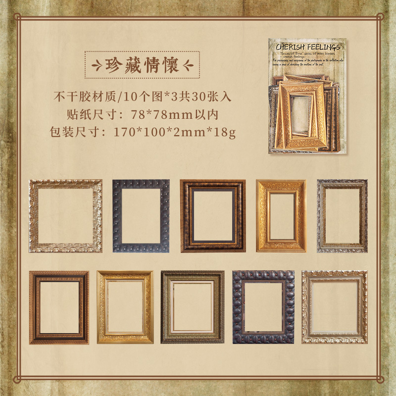 Años de marca adhesiva marcador de fotos pegatinas transfronterizas diy retro marcador de fotos pegatinas decorativas pegatinas de marco de fotos europeas