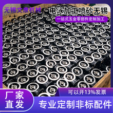 无锡电泳加工喷砂五金电泳涂装金属表面处理黑色电泳加工