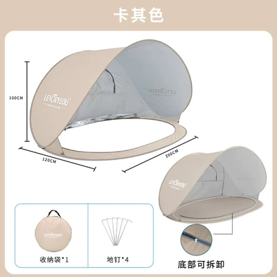 for Children Foldable Quick-Open | Avtomobil dam çadırları - moon-tent-upgraded-beige-bottom-detachable-used-by-multiple-people