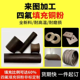 PTFE塑料板;其他塑料管;波纹管