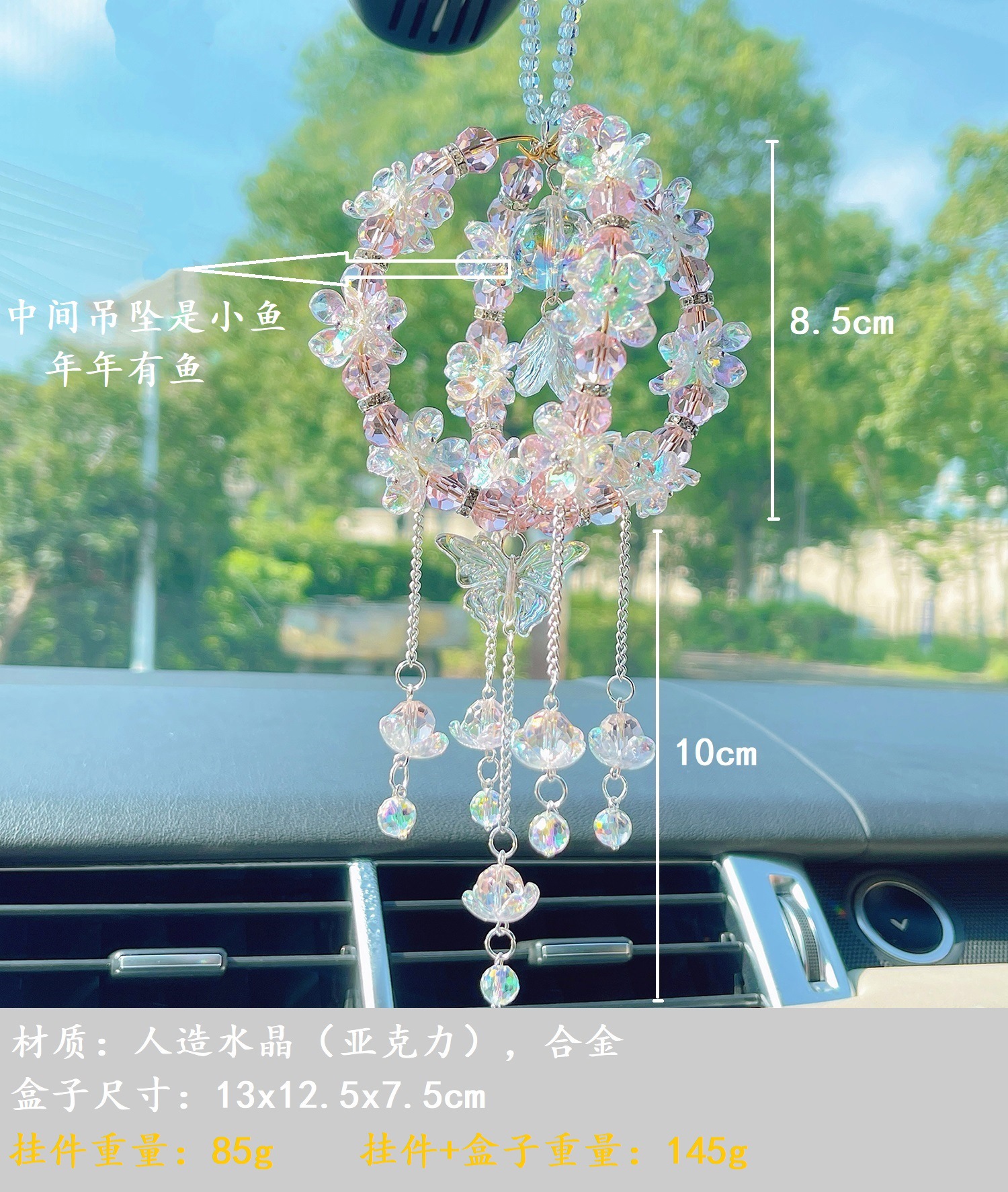 Cute Little Fish 3D Rotating Ball Car Pendant Lily of the Valley Car Decoration Hanging Ornament for Girls' Car Use