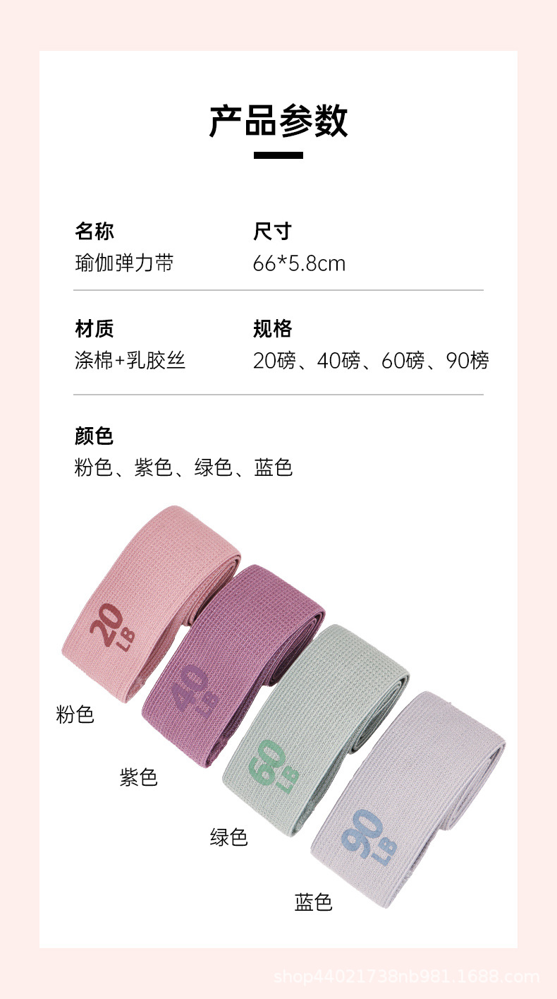 弹力带详情页-拷贝2_04.jpg