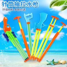 ɳ̲Ư��Ϸˮ�ڶ�ͯ����ʽˮǹ��߳�����Ů���������������ˮ��