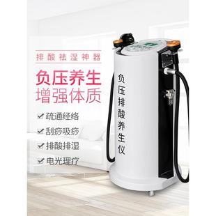 Traditional Chinese Medicine Scraping and Acid Removal Instrument, Meridian Dredging Instrument, Negative Pressure Conditioning and Health Care Physiotherapy Instrument, Beauty Salon Free Shipping