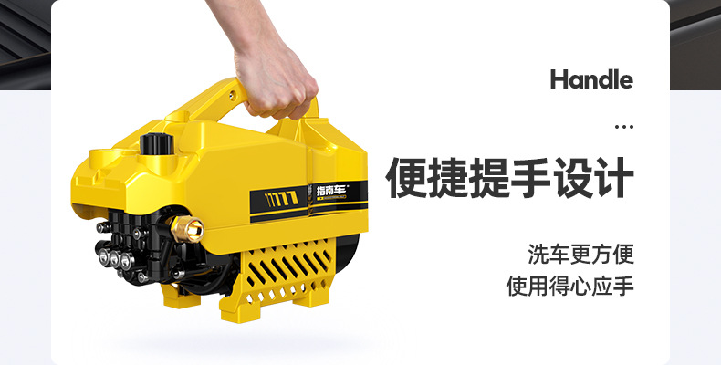 High-Pressure Car Washing Machine Water Pump 220V High-Power Portable Car Washing Water Gun Artifact Wholesale
