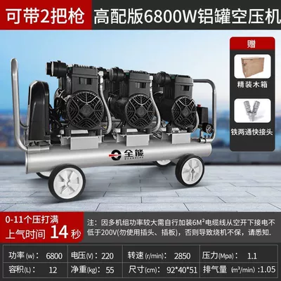 Hava kompressorları | Small Air Compressor 220V High - bare-metal-6800-watts-12-liters-11-pressure