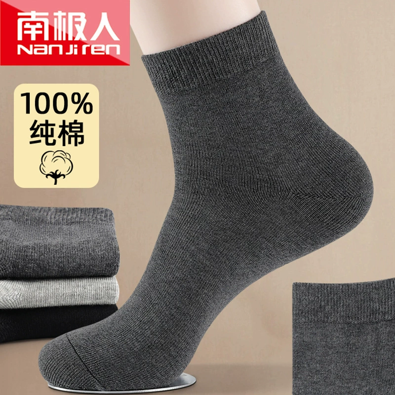 Антарктический завод носки 100% хлопчатобумажные мужские носки