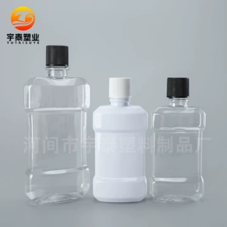 定制漱口水瓶子250ml口腔护理液瓶pet透明消毒水瓶500ml塑料扁瓶