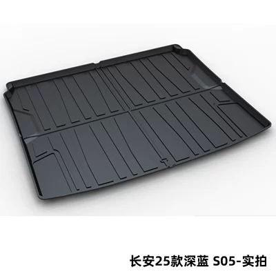 Trunk Mat — Car Trunk Mat - changan-25-dark-blue-s05-dedicated-car