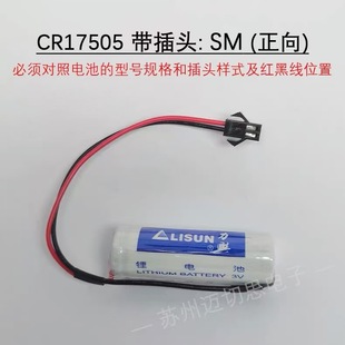 LISUN���dCR17505�ɼӲ��^3Vˮ��늱�PLC�����ŷ���һ�����늳�