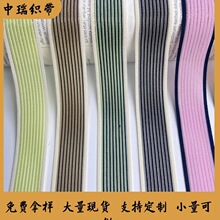 �S��2026���¿� 2.5CM�����gɫ�~�z��ɫ ��߅�l���⿗��