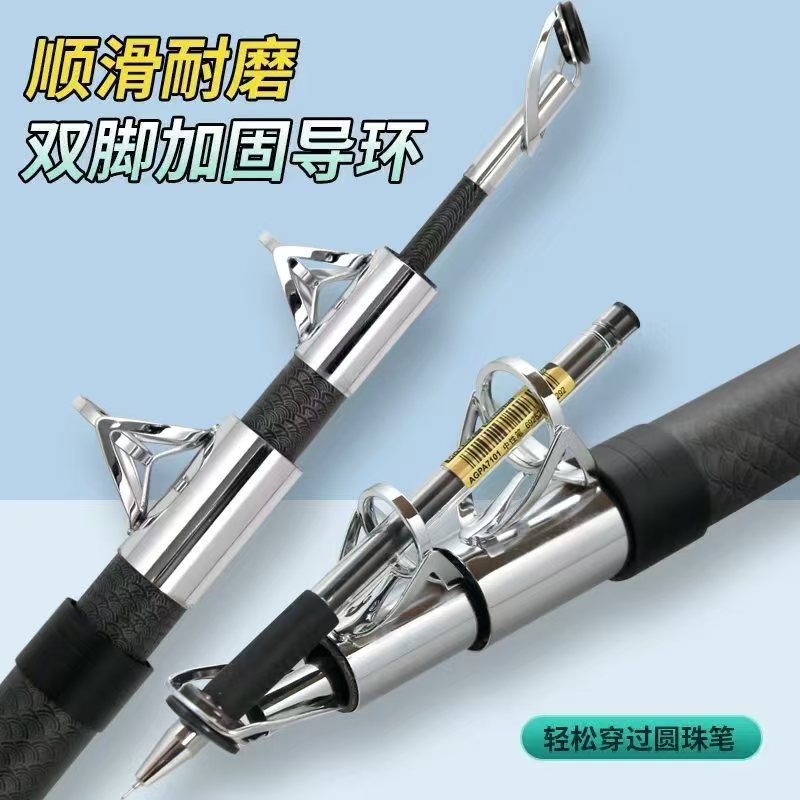 アンカーの釣り竿を太くして、アンカーの遠投竿が見えます。