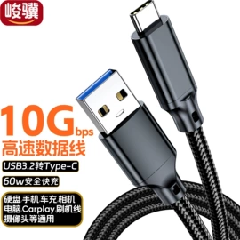电脑线材;手机数据线;转接卡转接线
