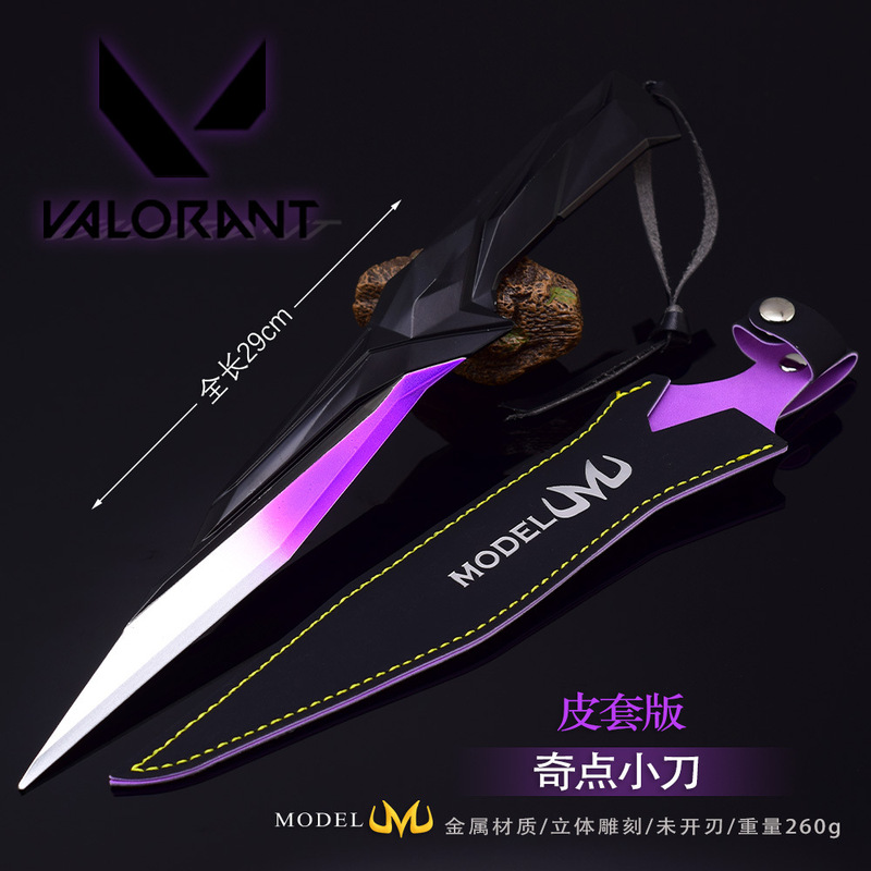 Varo Fearless ゲーム周辺武器モデル Singularity ナイフ ビジュアルバージョン 30CM 大型武器|undefined