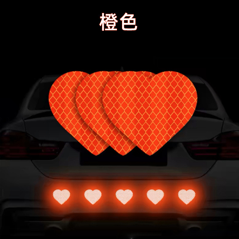 주황색