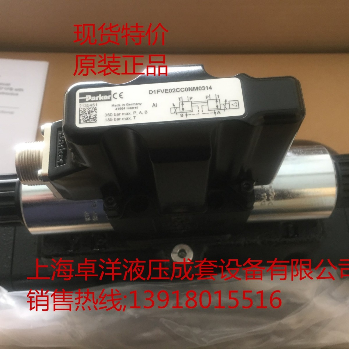 销售PARKER产品 D91FBB31HC2NF00 D91FBB31HC2NF00