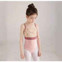 儿童舞蹈服中国舞芭蕾舞练功服女童练功服夏季吊带艺考体操服形体