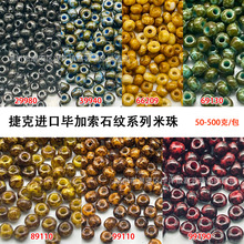 �ݿ˱��˰�ɯ����2MM�ϼ�����������DIY���崮����������������Ʒ