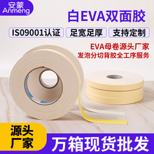 EVA�����p���z���T�����d�ܷ��z�l��܇��ĭ�z�S�����l���z��ˮ