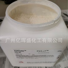 ձζ֮PN40̻ PN-40ԭh̻ɷ֘Ʒb