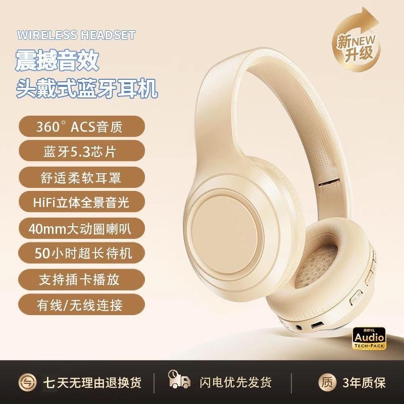 2025新款头戴式无线蓝牙耳机为电脑电竞游戏苹带麦降噪适用华有果|undefined