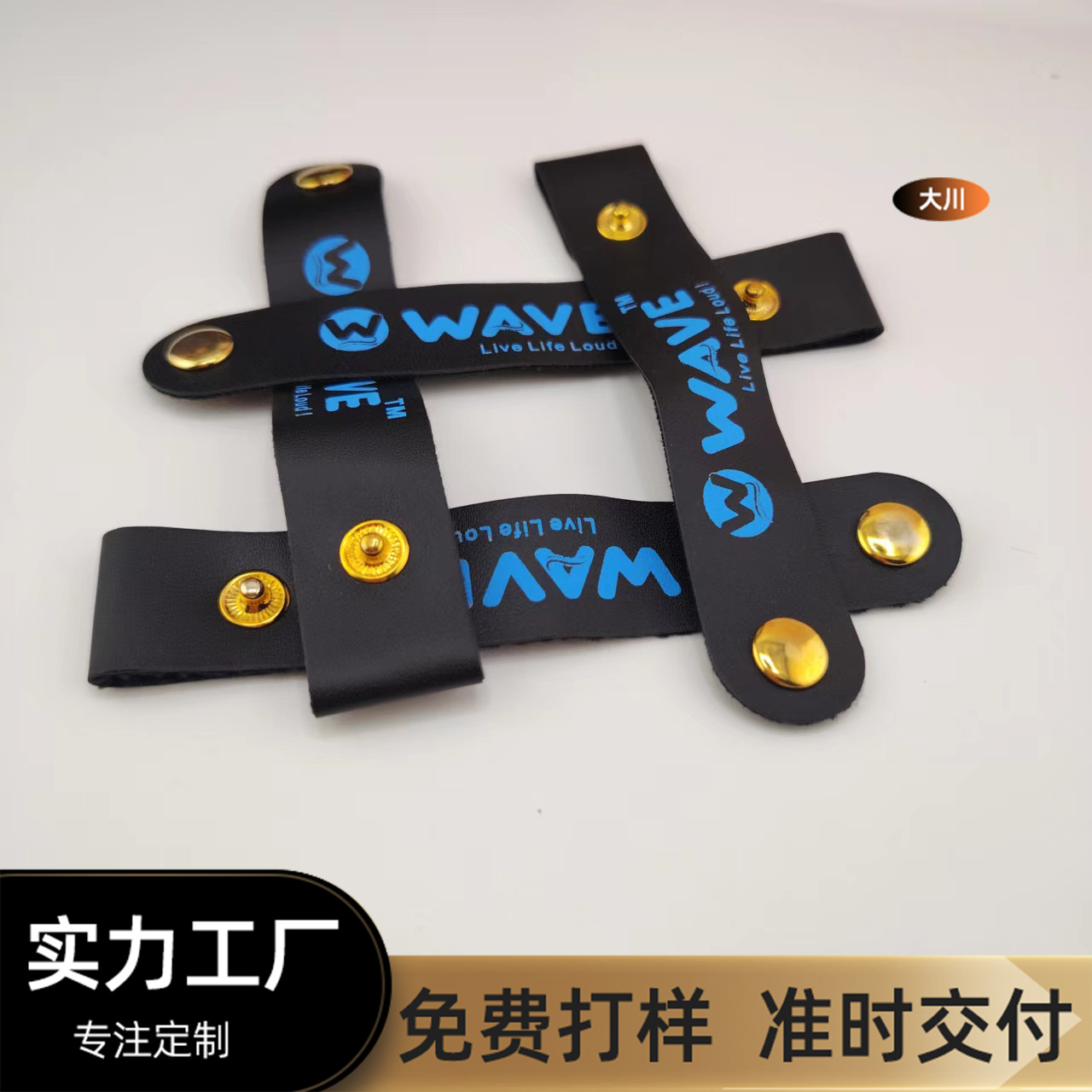 高档极简色神级创意款黑色印花线收纳数据线鼠标线车钥匙门卡绕线