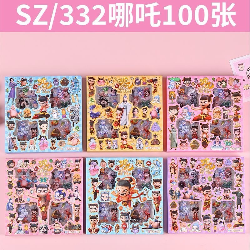 네자 100 애완동물 투명 스티커 선물 상자 세트