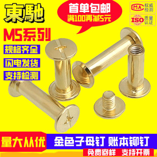 M4M5��ɫ�Tᔿ���ĸᔌ��iƽ�^�ݽz��~�bӆ�Ӄ��~��ᔹ�ĸ�ݽz