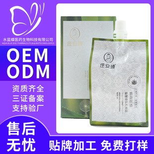 �J�C�z����OEM���ӹ��N���aˮ�����̝���ˬ�����澏������o���z