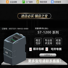 6ES7221-1BH32-0XB0���T��PLCS7-1200SM1221������ݔ��ģ�K16ݔ��