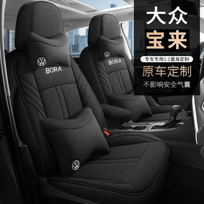 Modelə uyğun (Original) oturacaq örtükləri: Special Seat Cover, Full