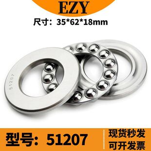 轴承51205 51206 51207 51208 51209 51210平面保持器推力球轴承-阿里巴巴
